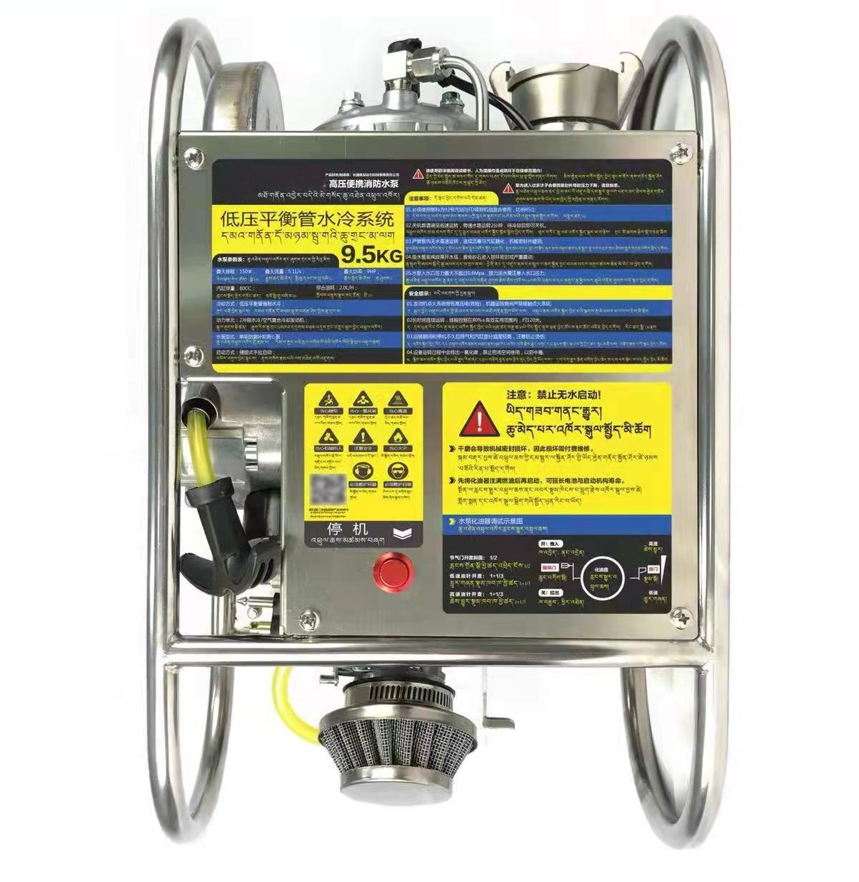 便攜式森林消防泵LD1/1.3